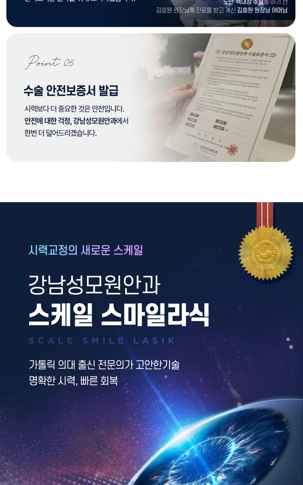 시술 상세 7