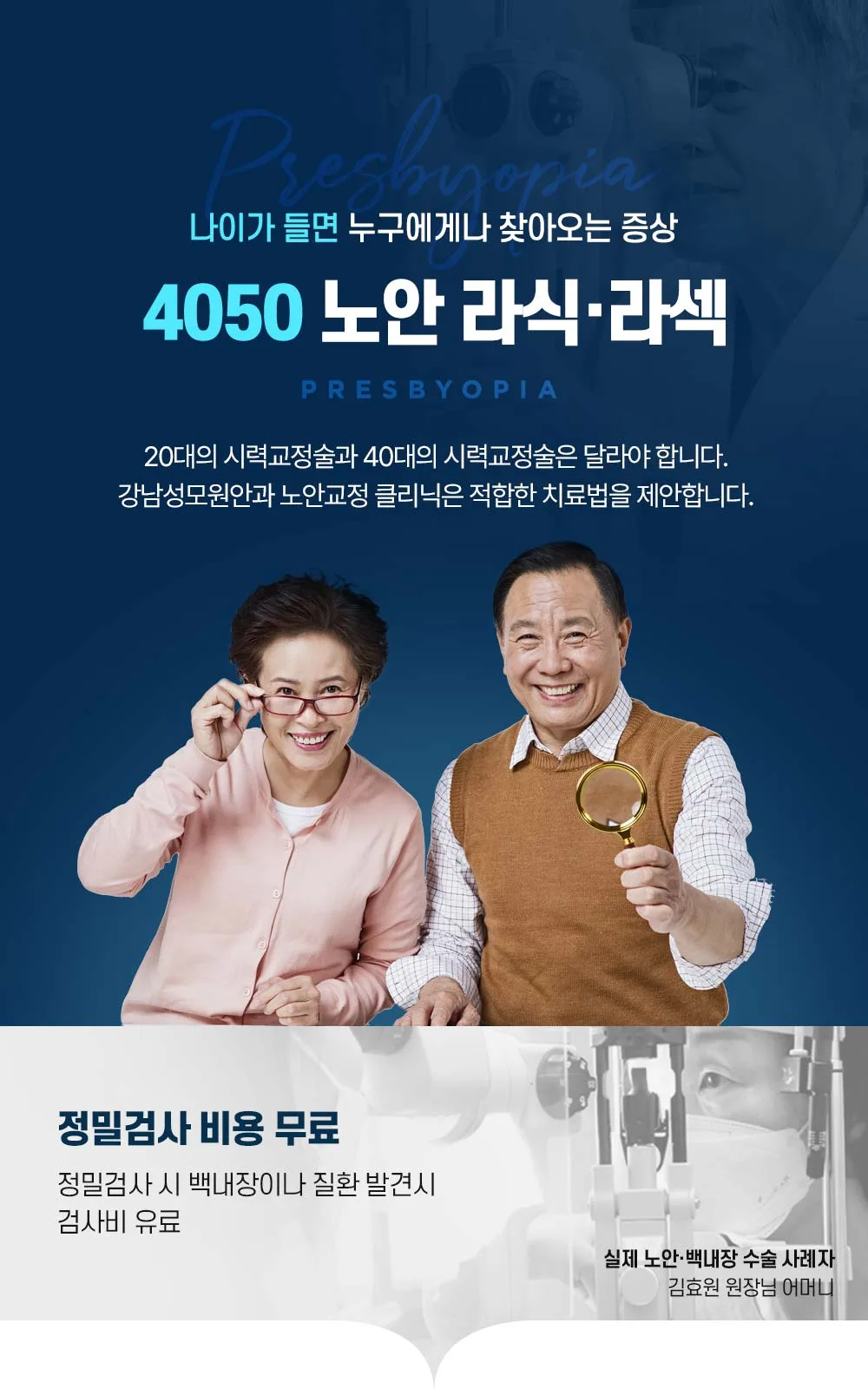 시술 상세 21