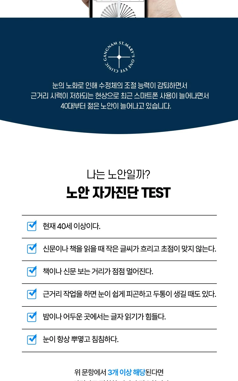시술 상세 23