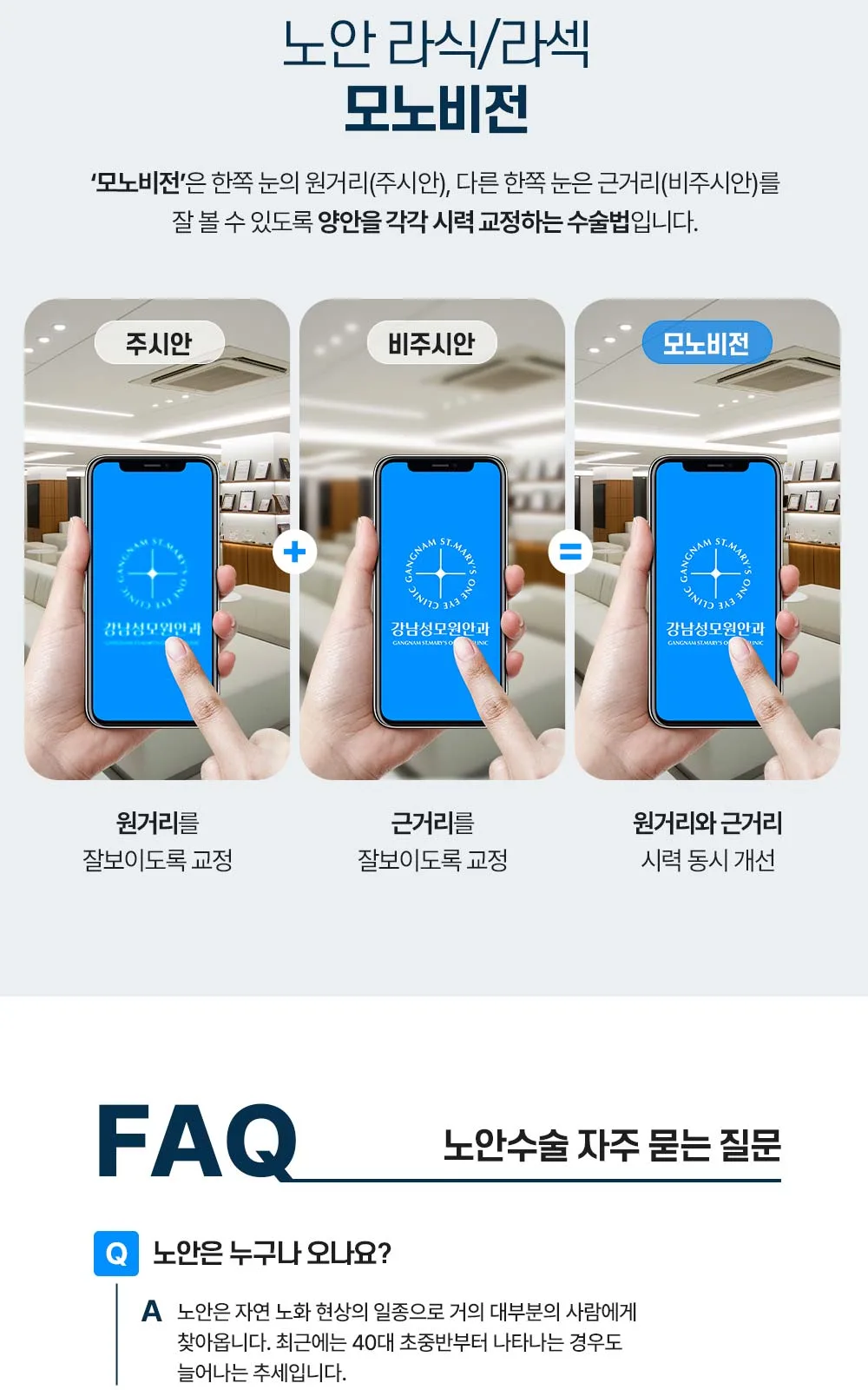 시술 상세 25
