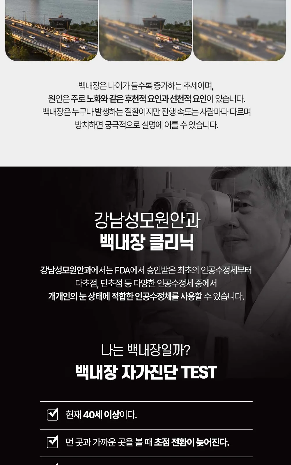 시술 상세 27