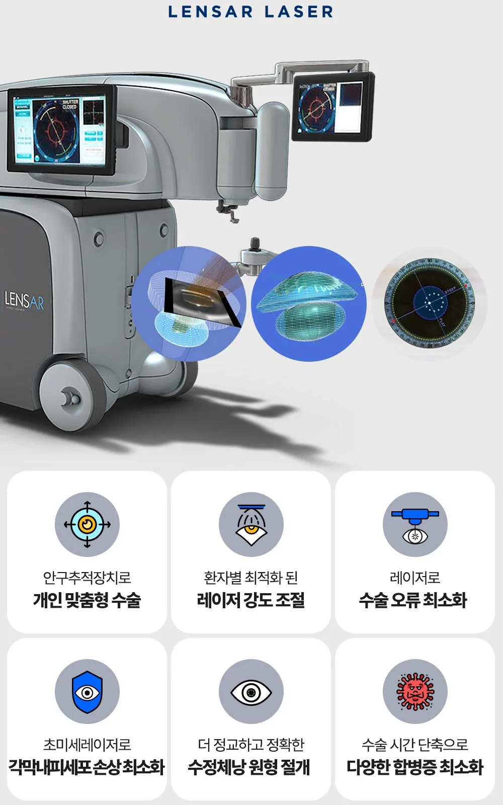 시술 상세 30