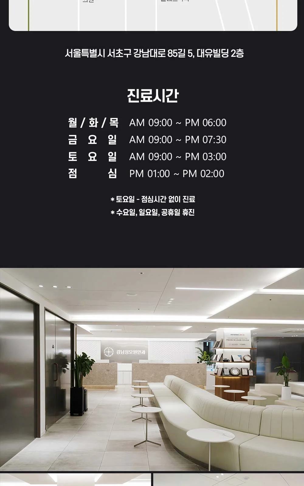 시술 상세 33
