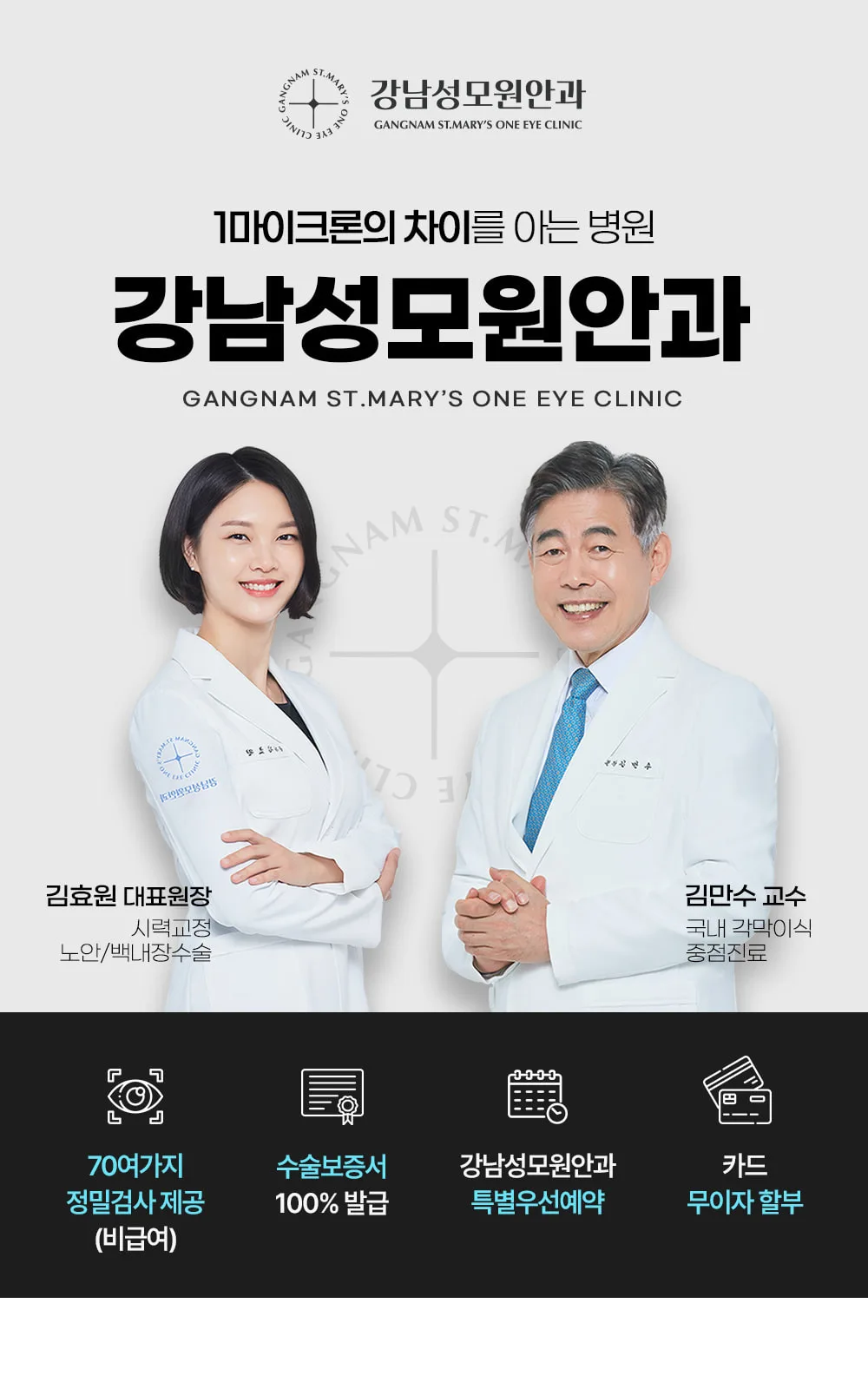 시술 상세 1