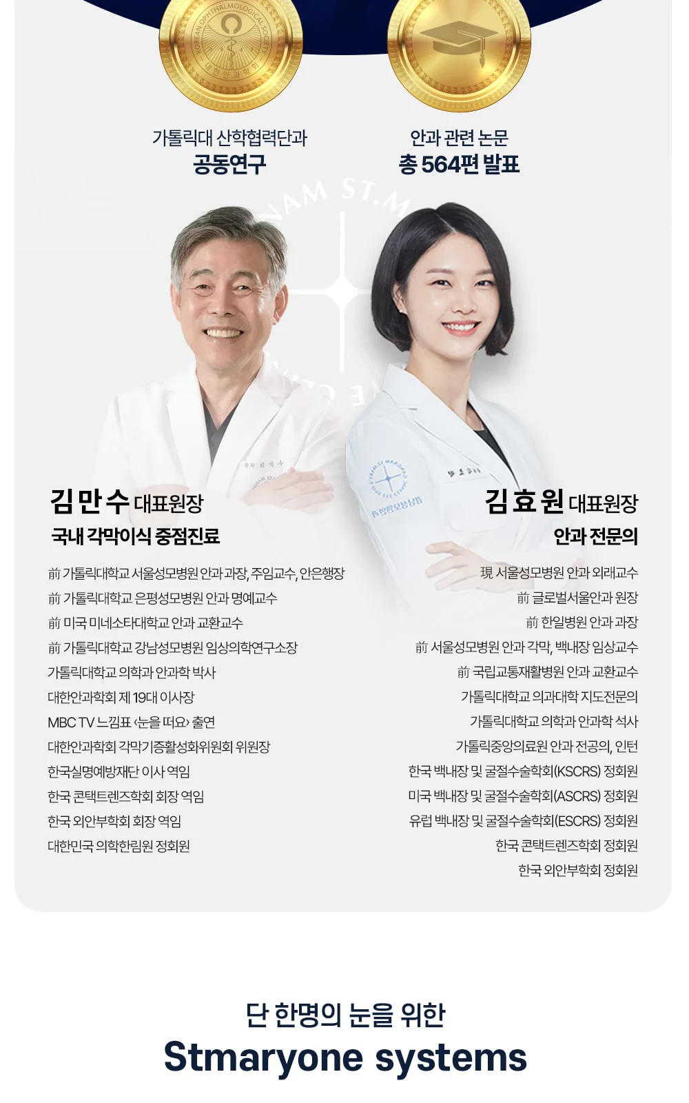 시술 상세 3