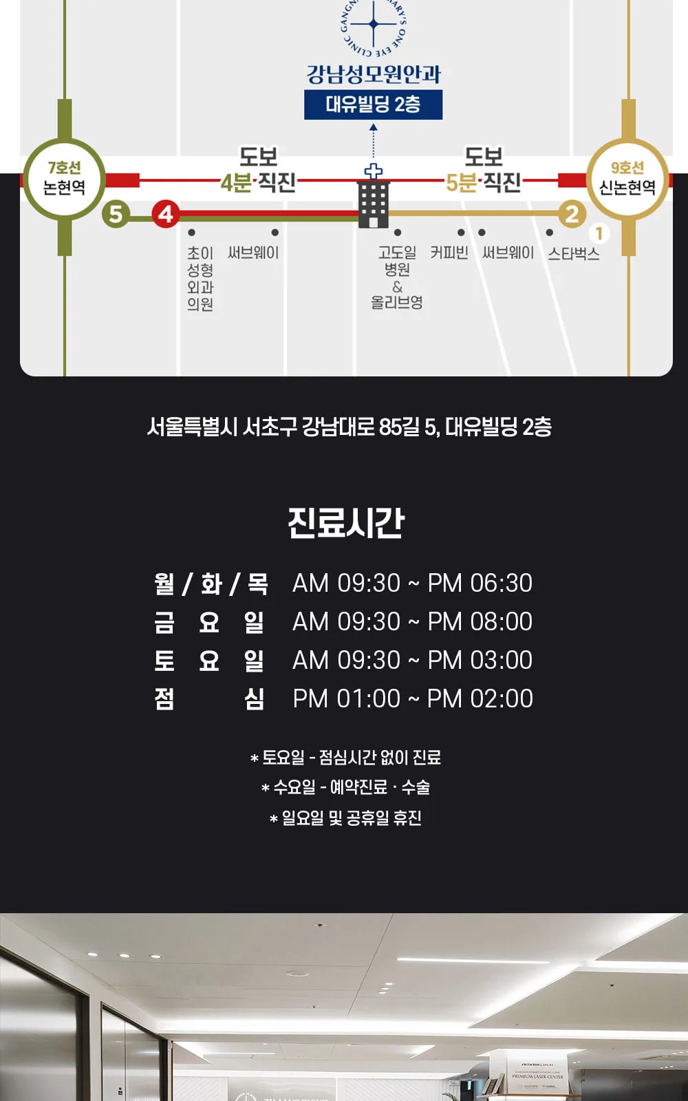 시술 상세 7