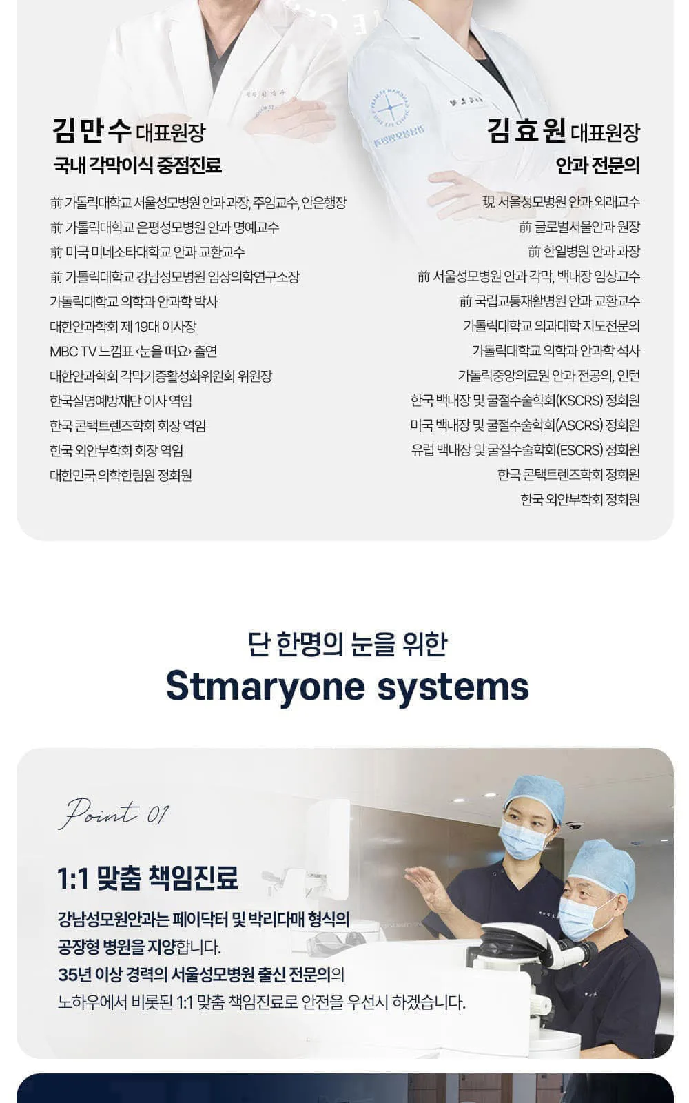 시술 상세 3