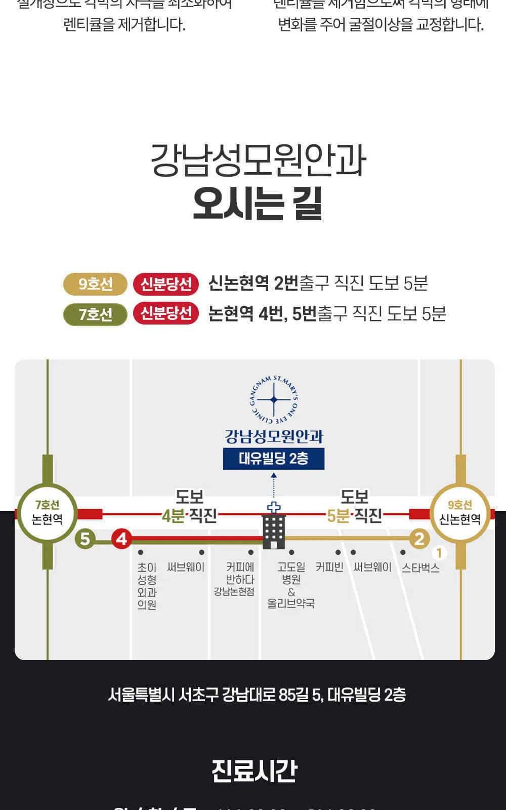 시술 상세 13