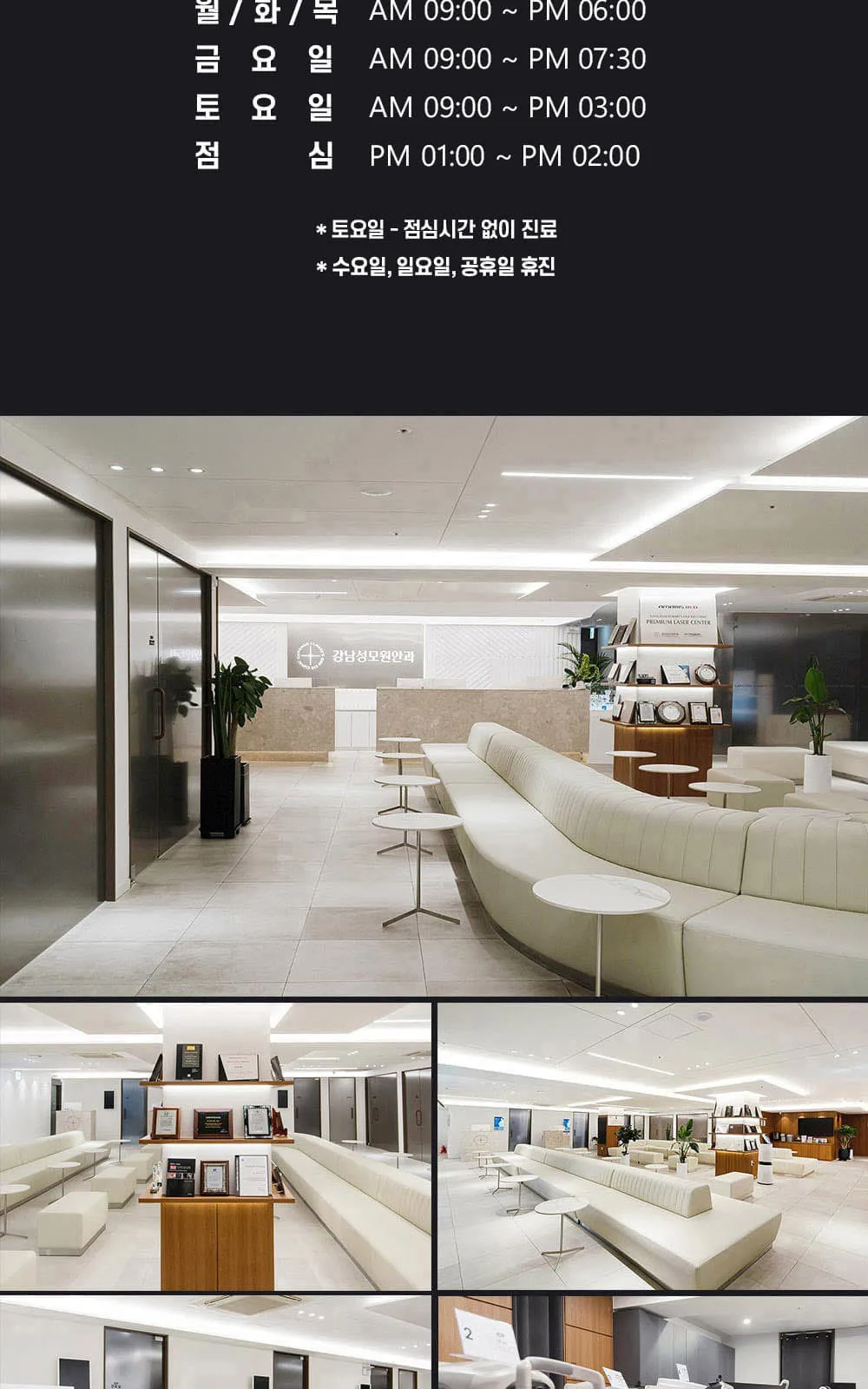 시술 상세 14