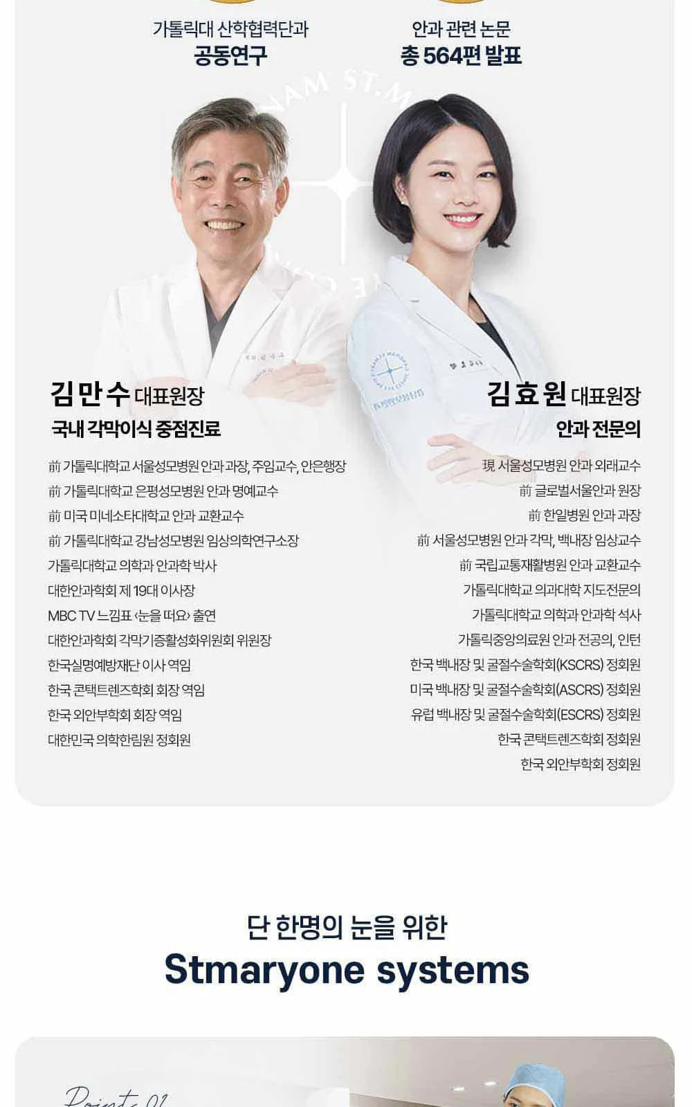 시술 상세 3