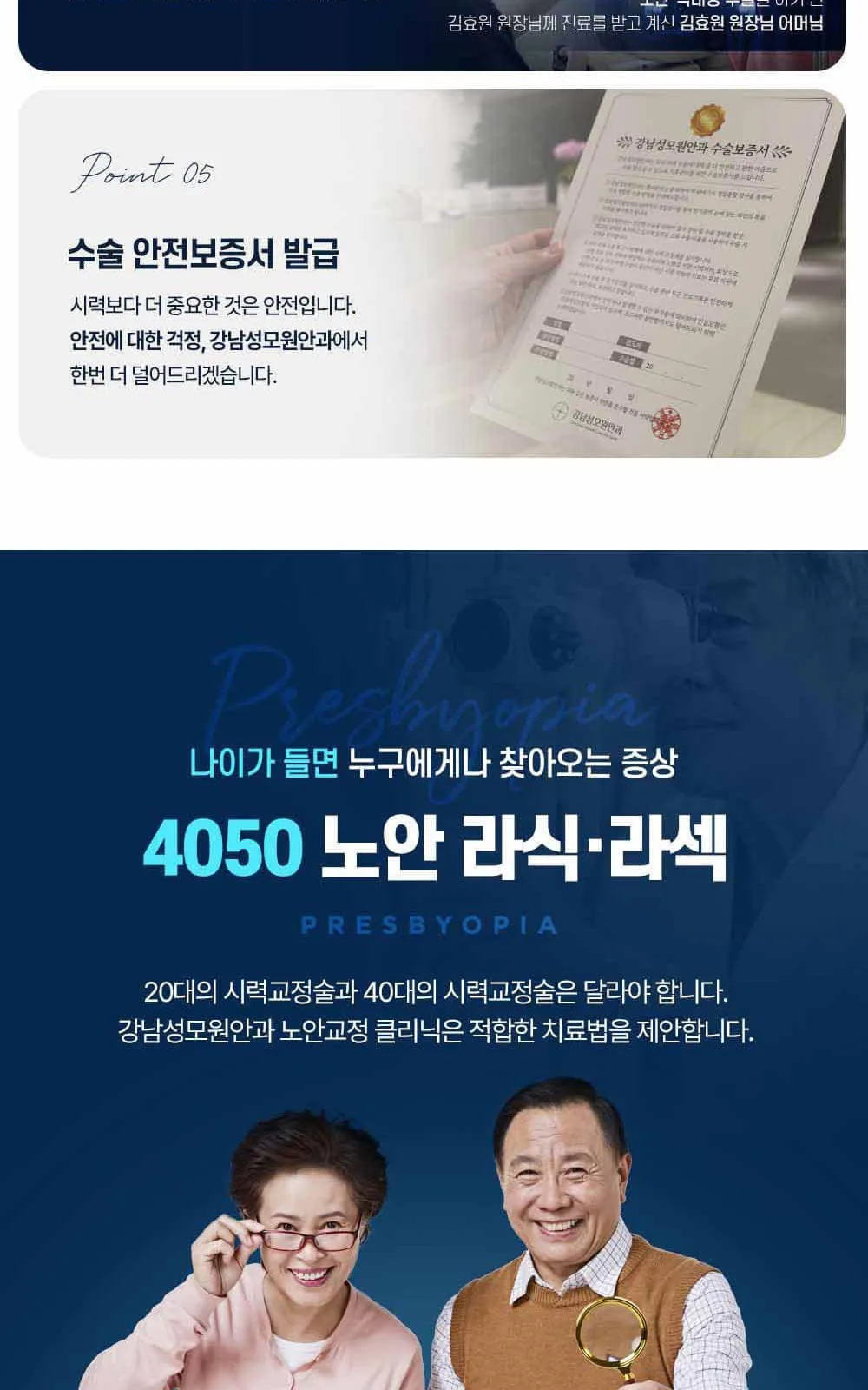 시술 상세 5