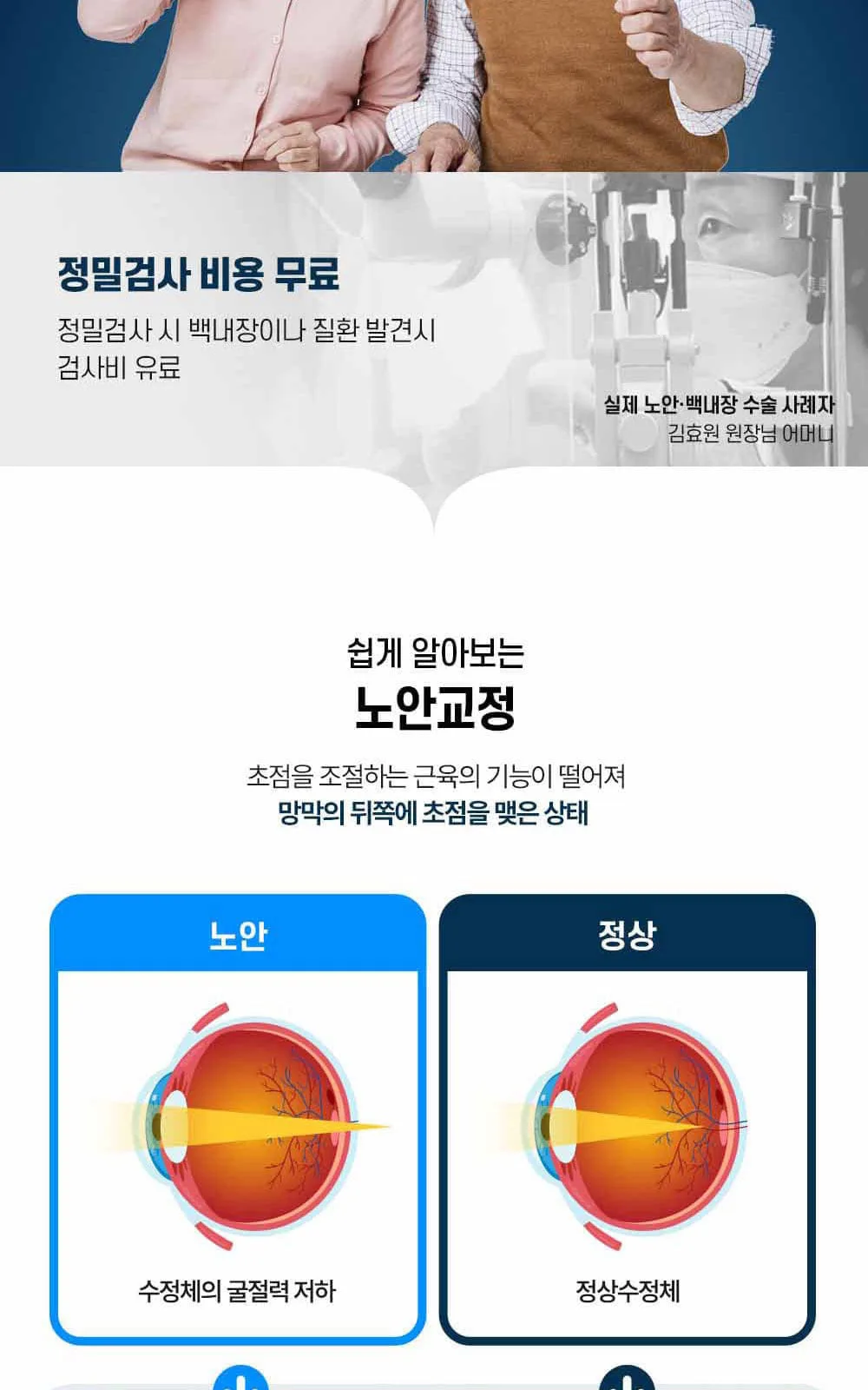 시술 상세 6