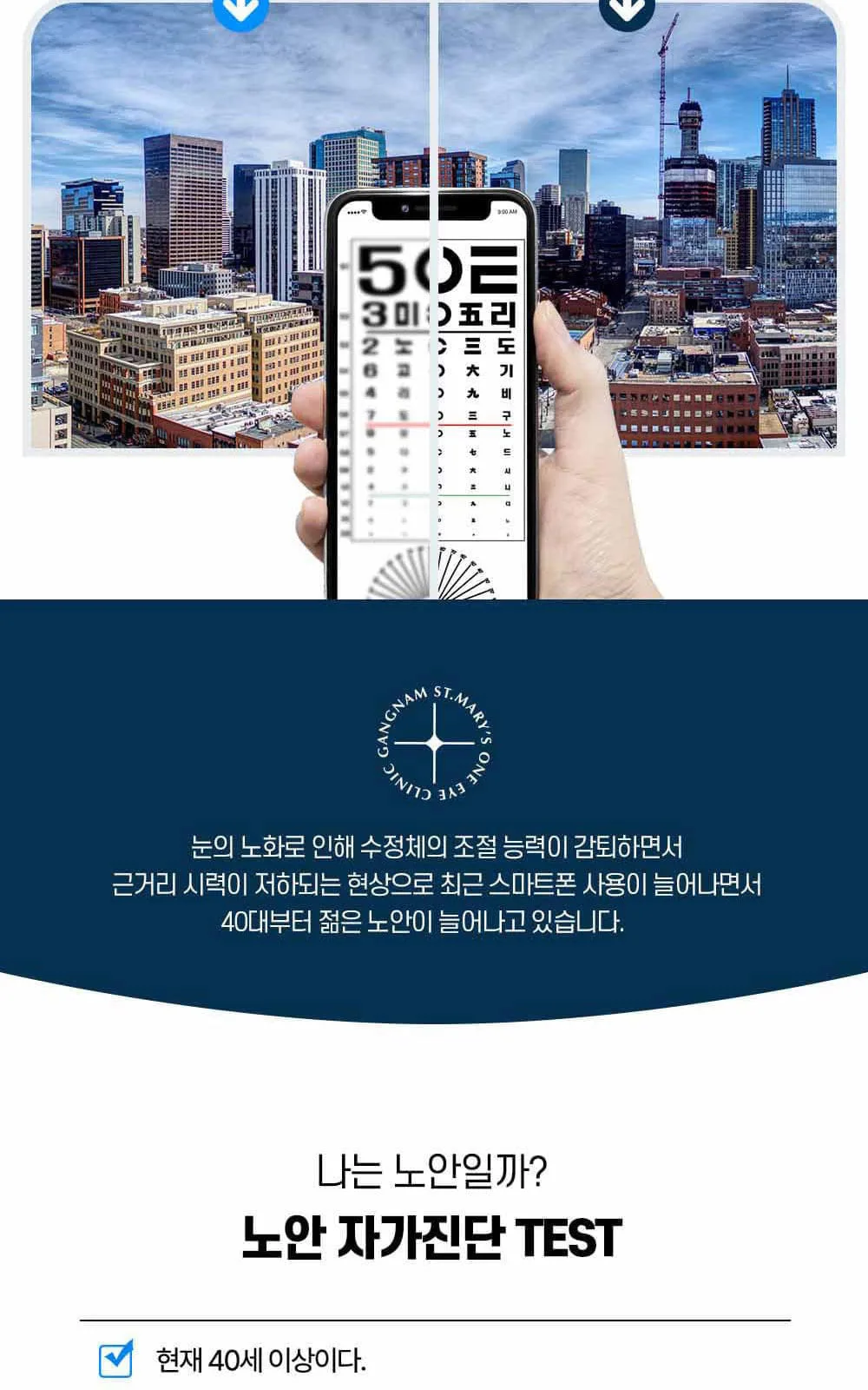 시술 상세 7