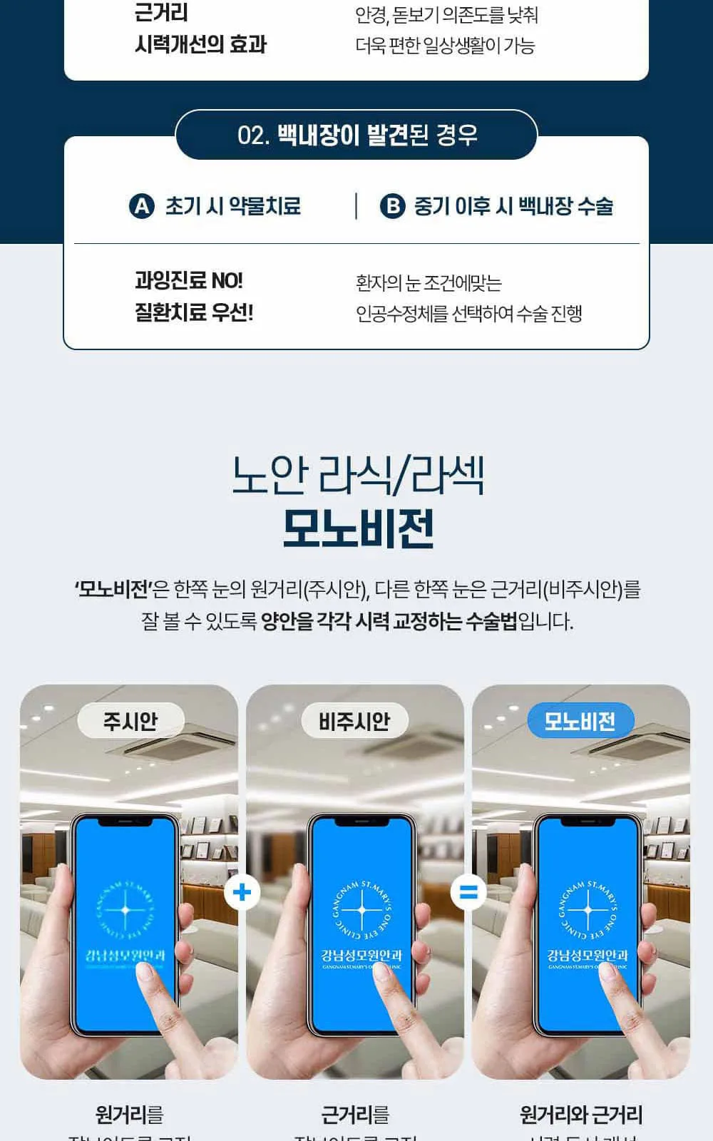 시술 상세 9