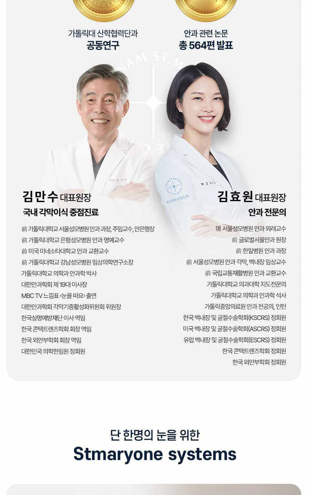 시술 상세 3