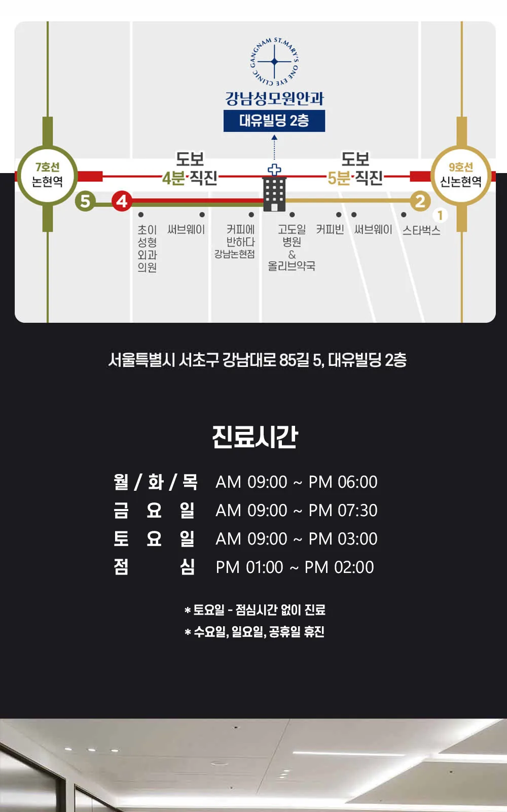 시술 상세 7