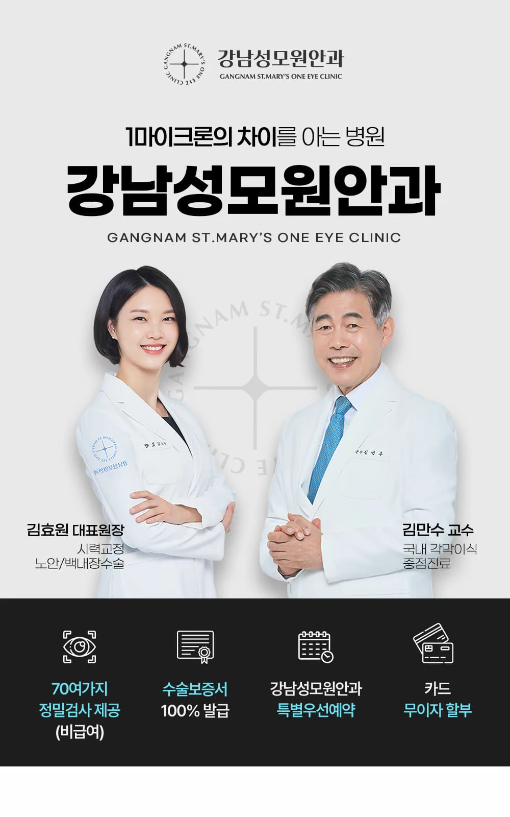 시술 상세 1