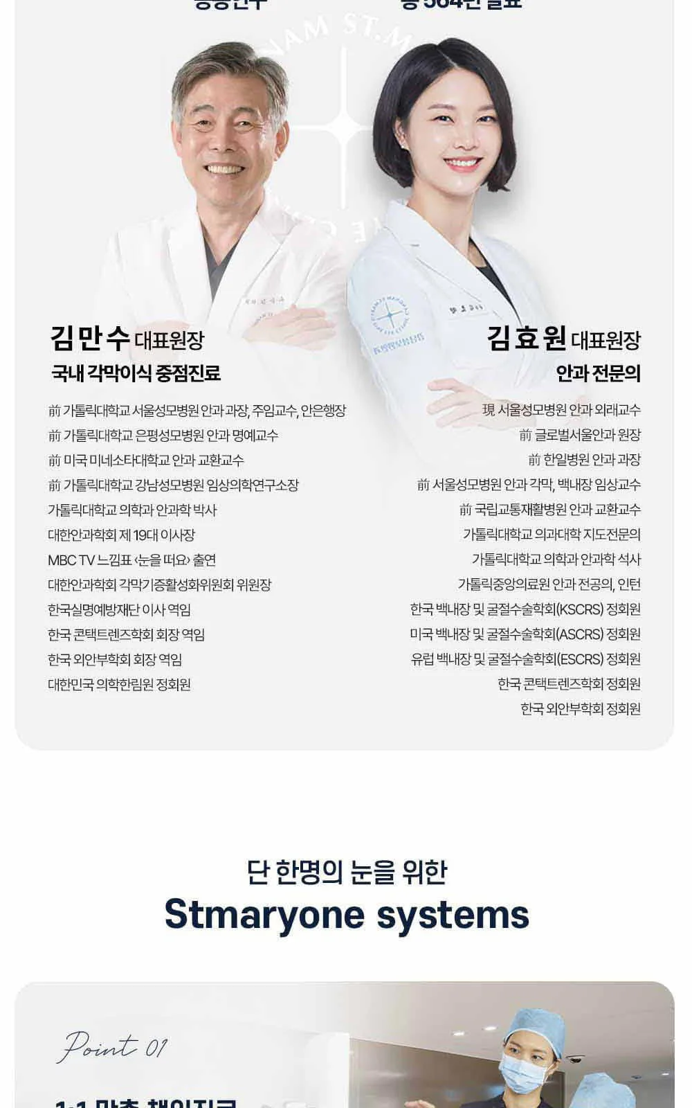 시술 상세 3
