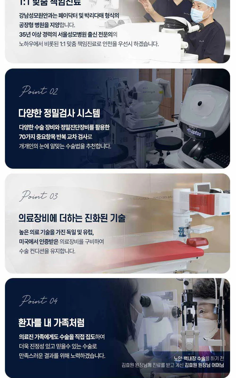 시술 상세 4