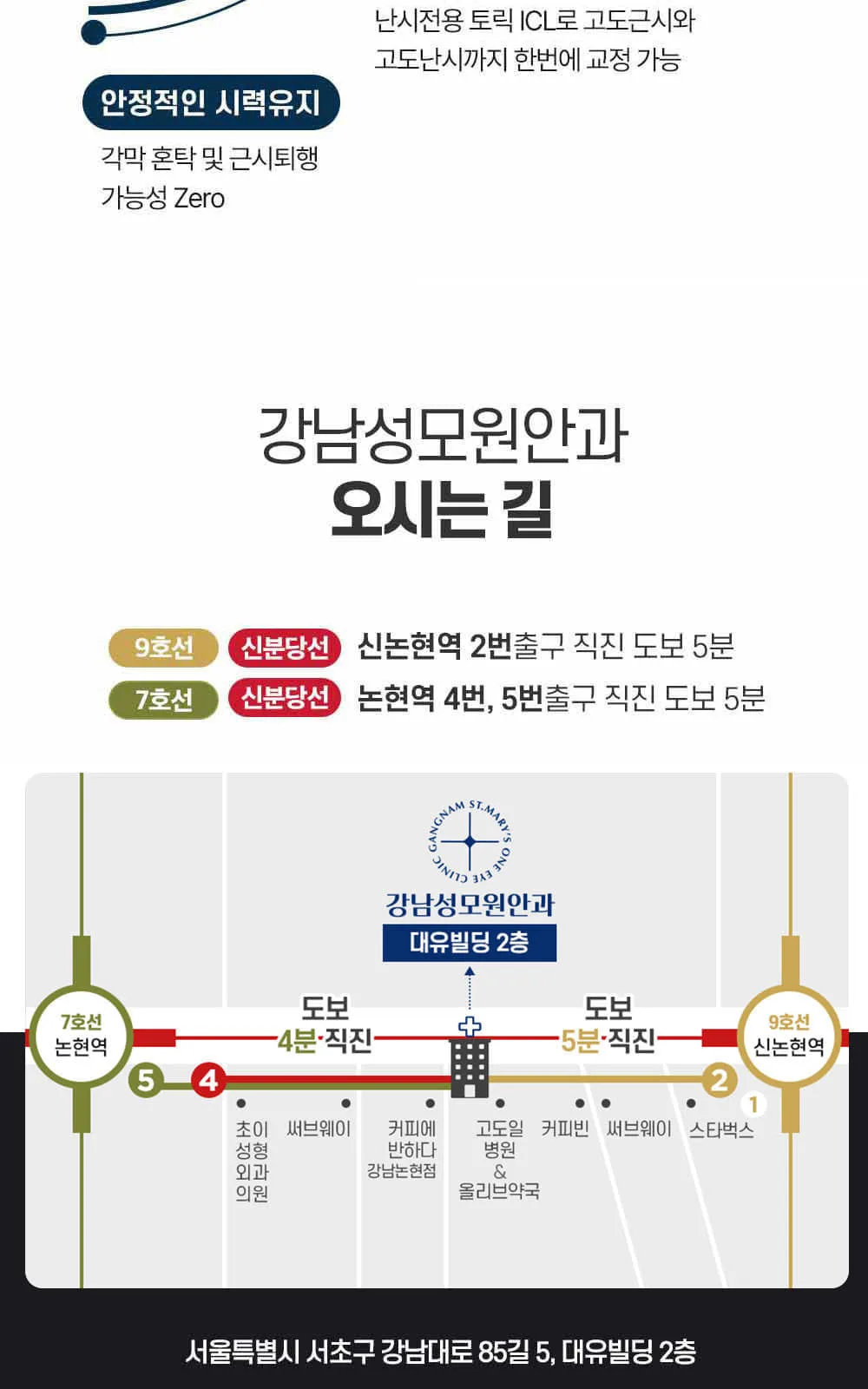 시술 상세 7
