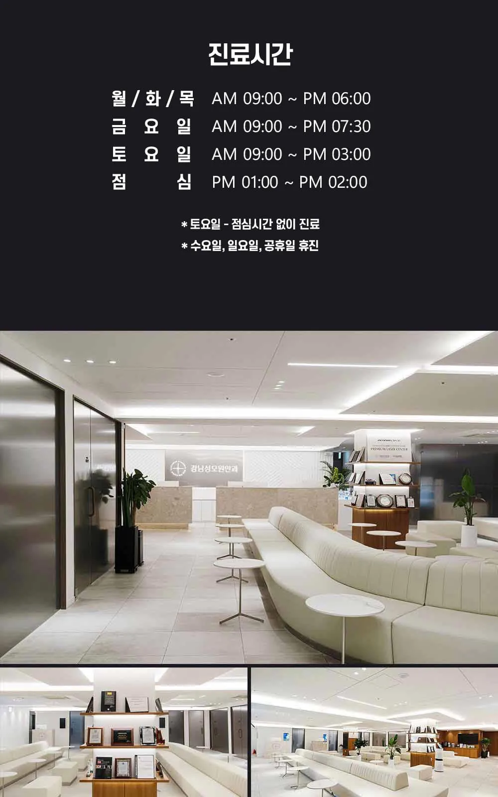 시술 상세 8