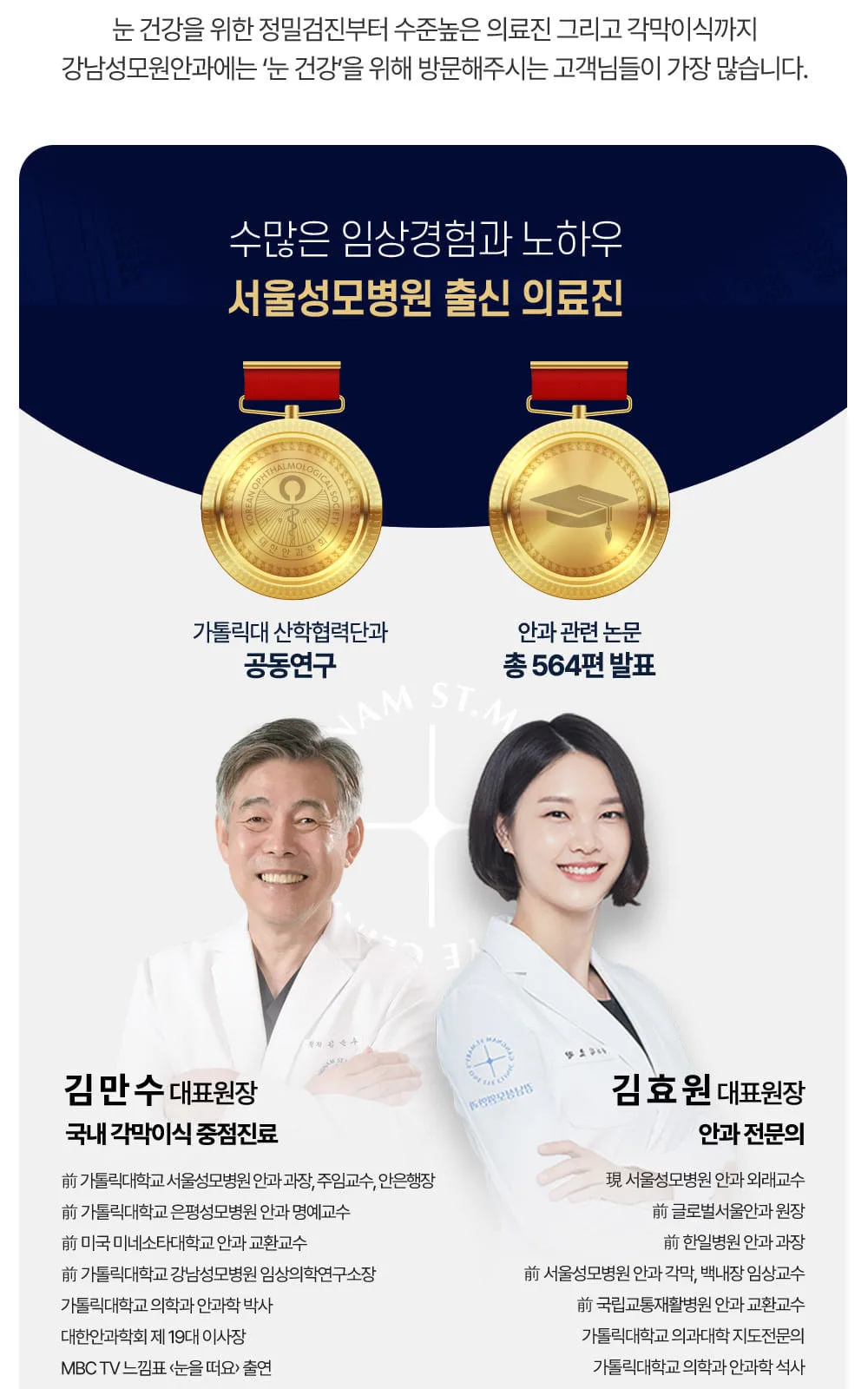 시술 상세 3