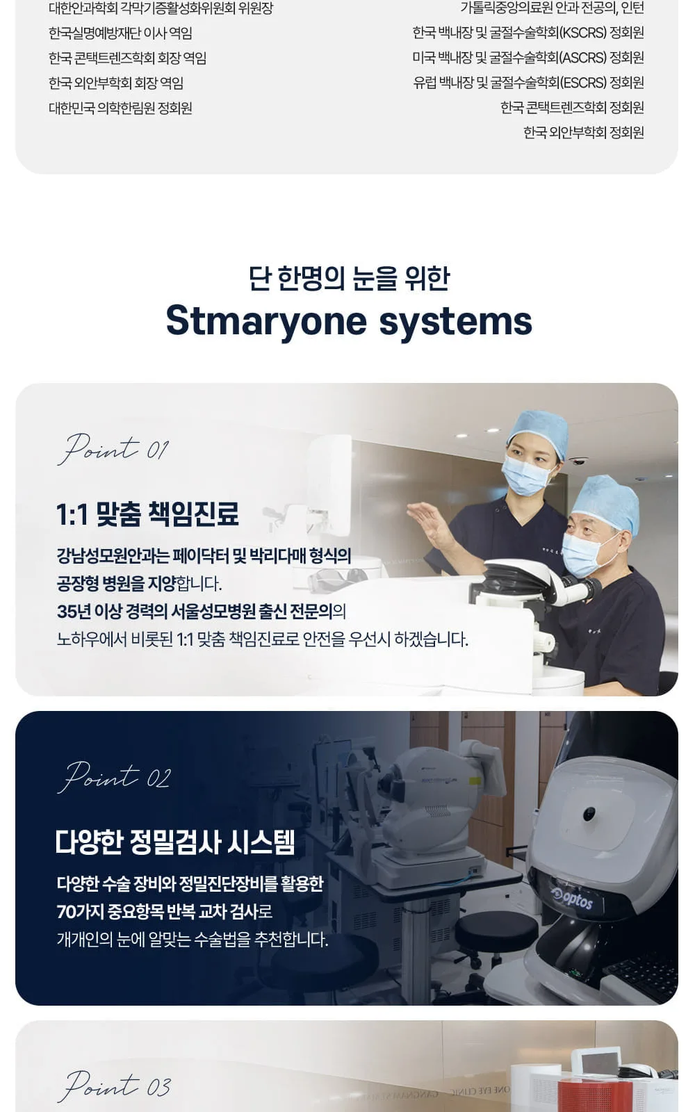 시술 상세 4
