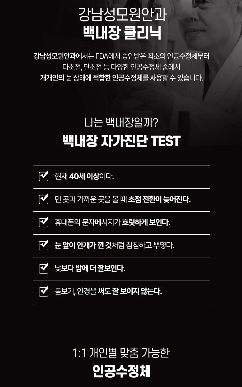 시술 상세 7