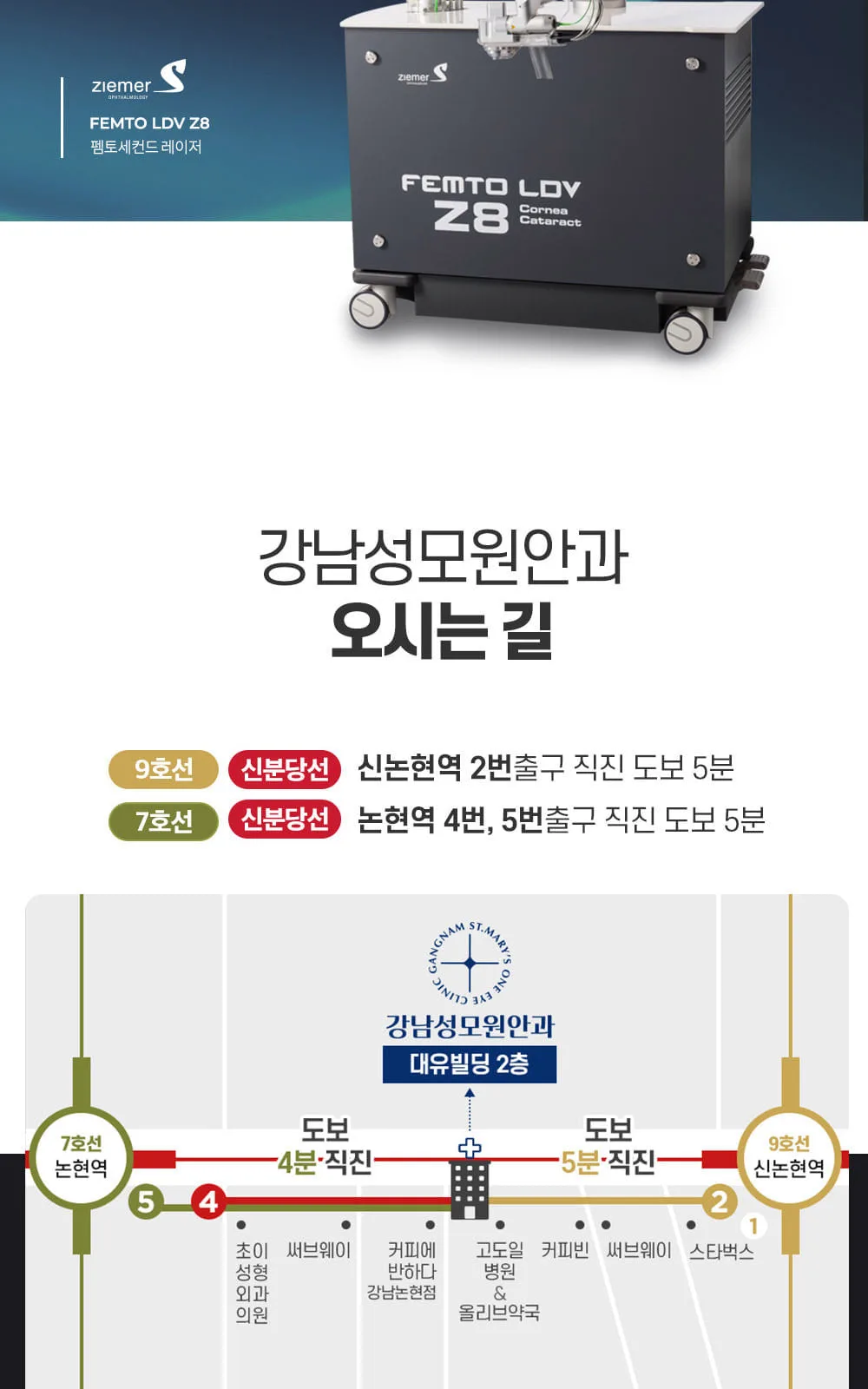 시술 상세 10