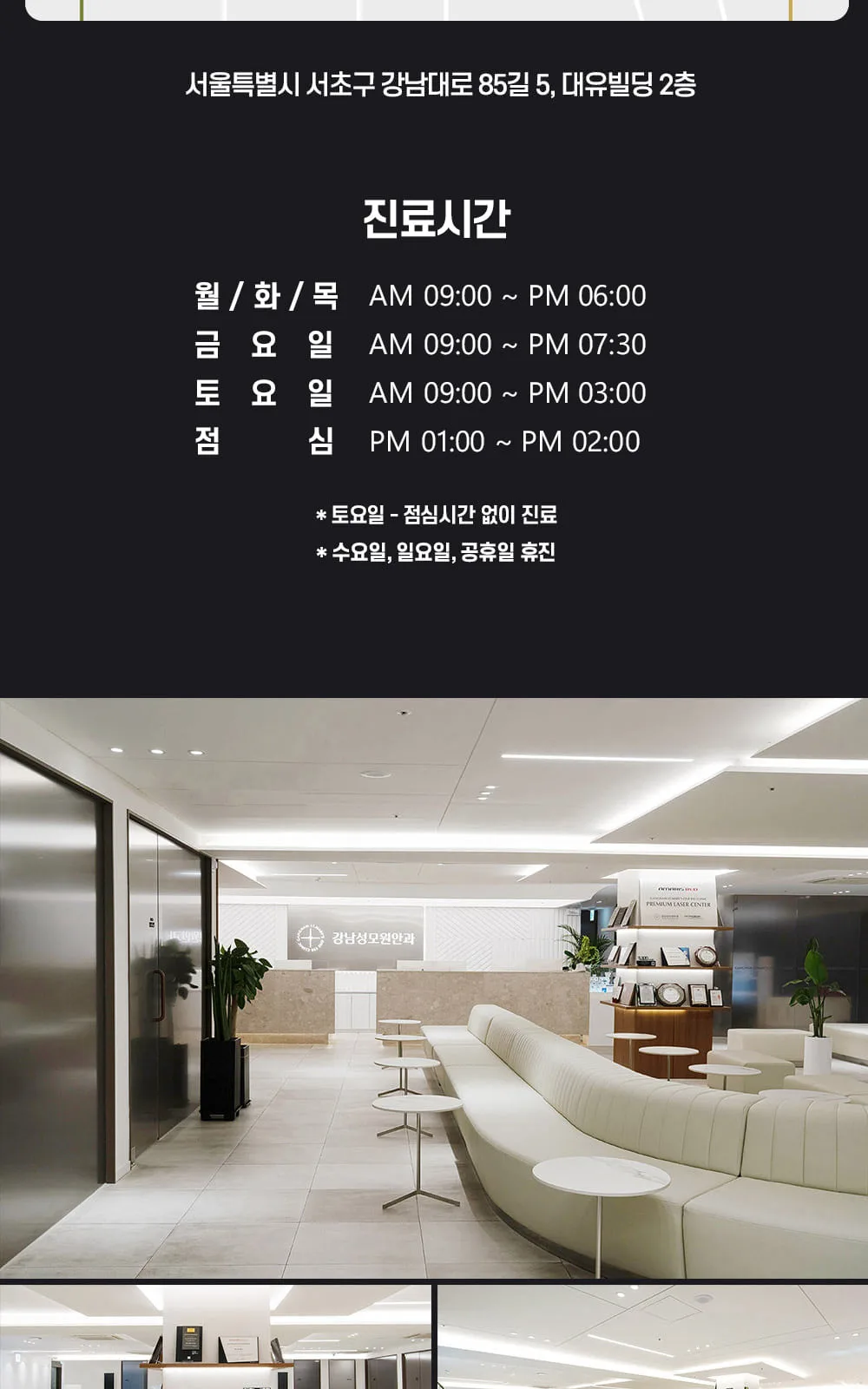 시술 상세 11