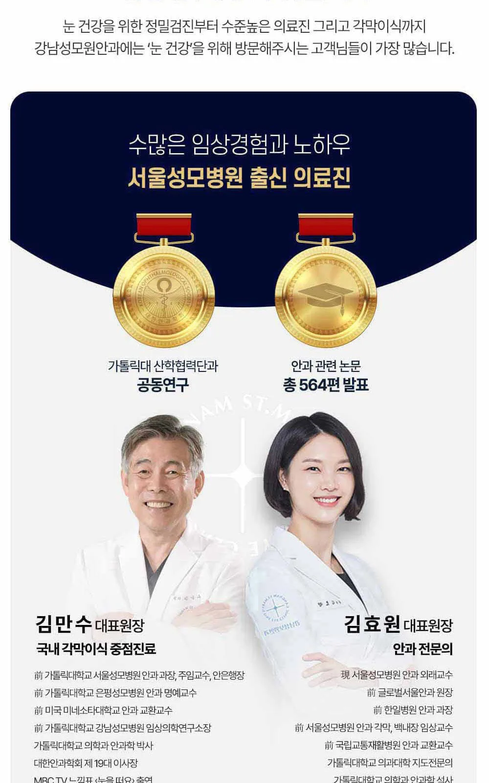 시술 상세 3