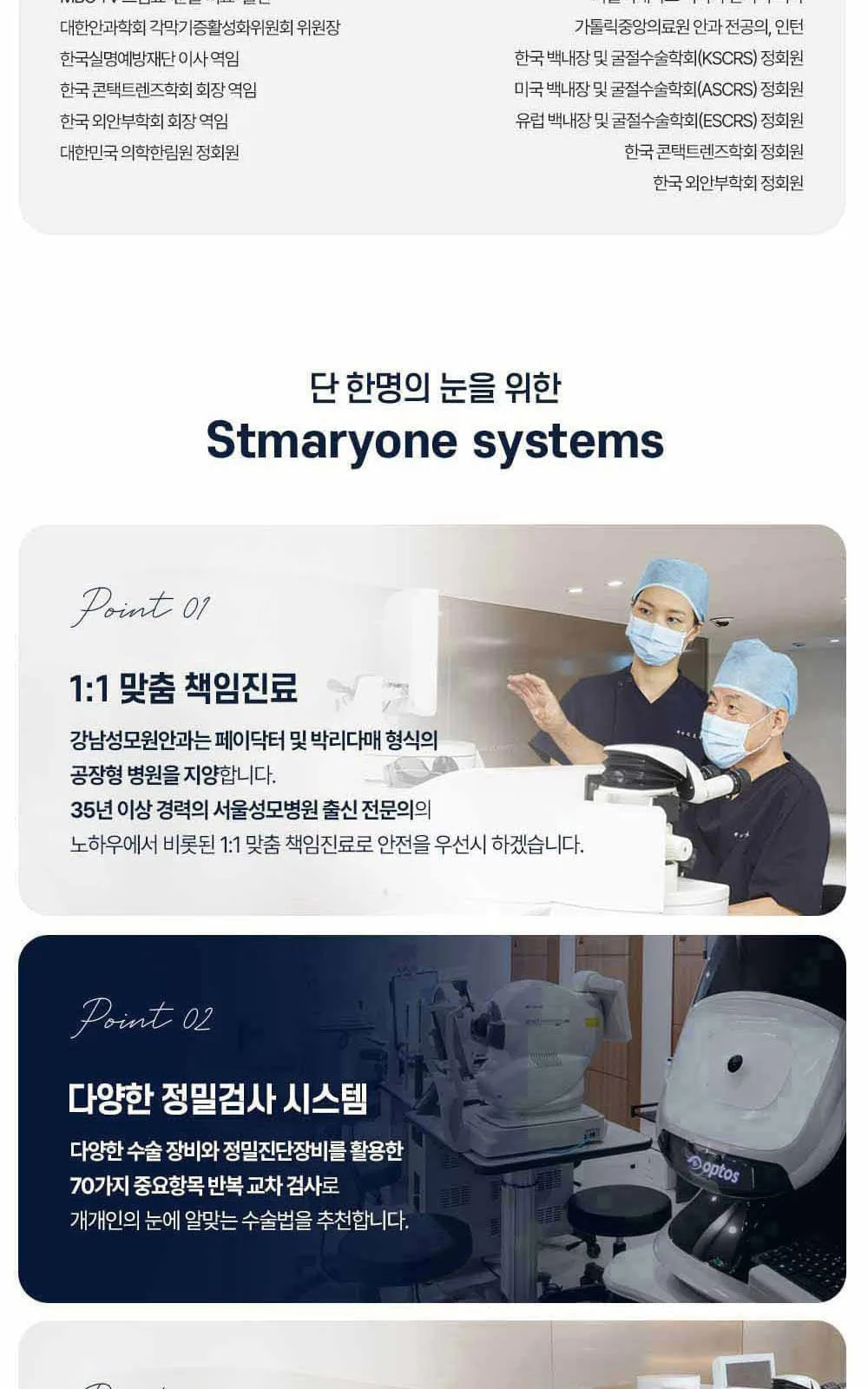 시술 상세 4