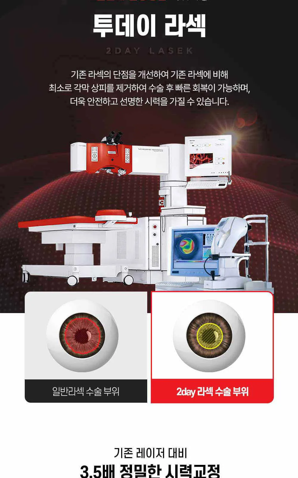 시술 상세 6