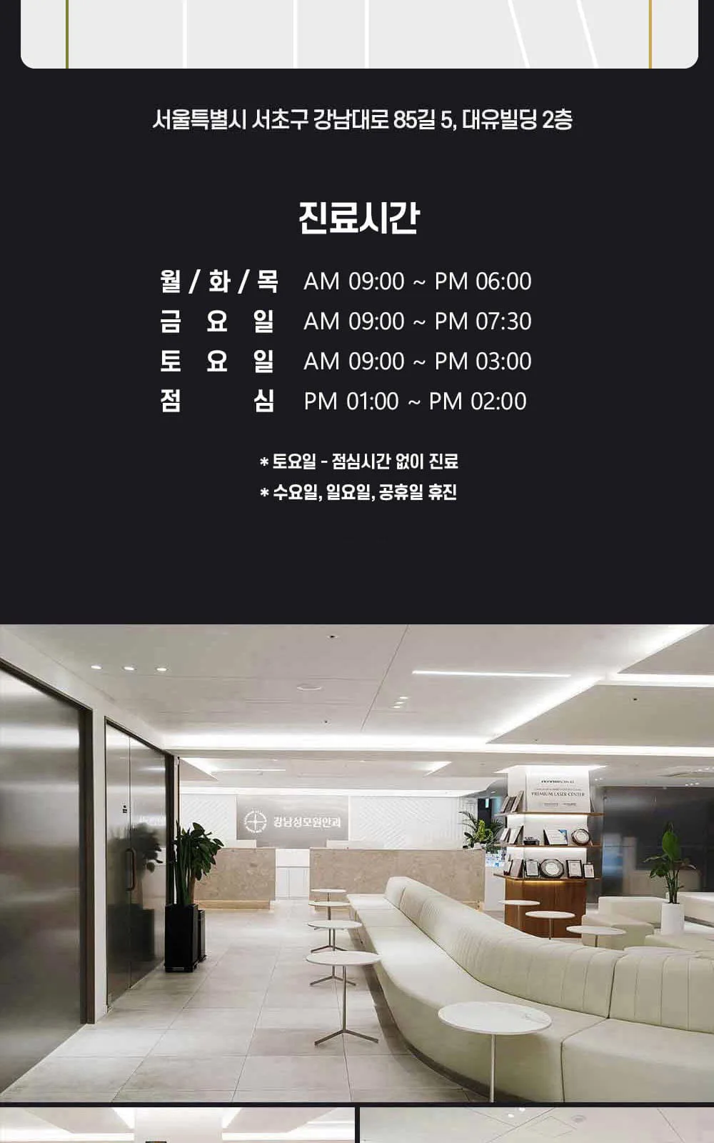 시술 상세 9