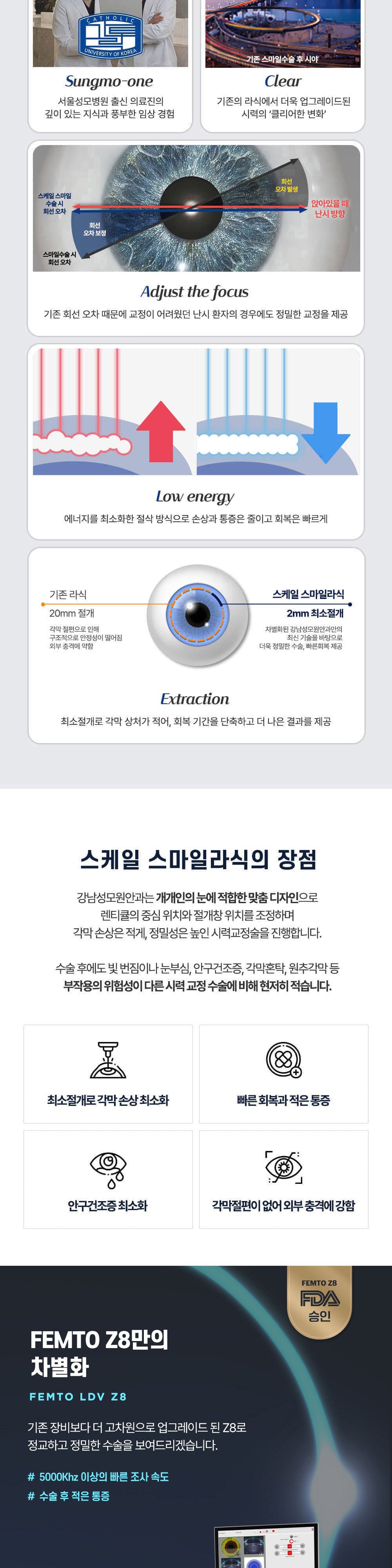 시술 상세 3