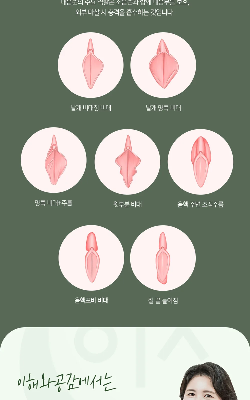 시술 상세 5