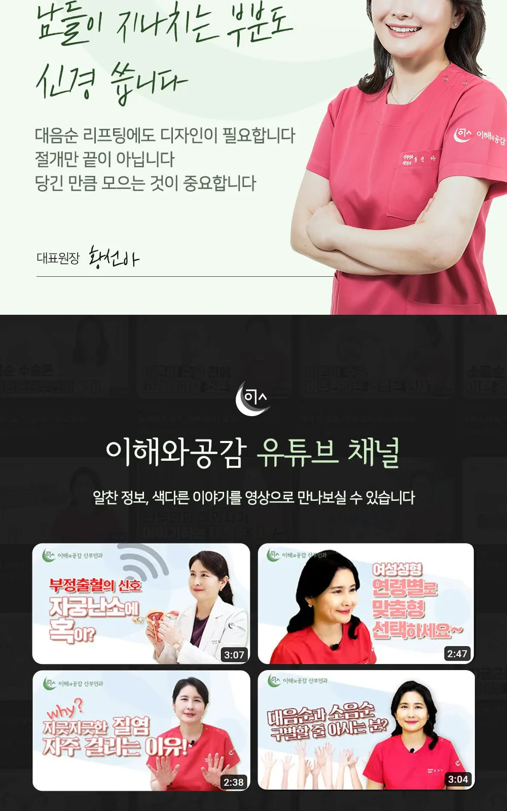 시술 상세 6