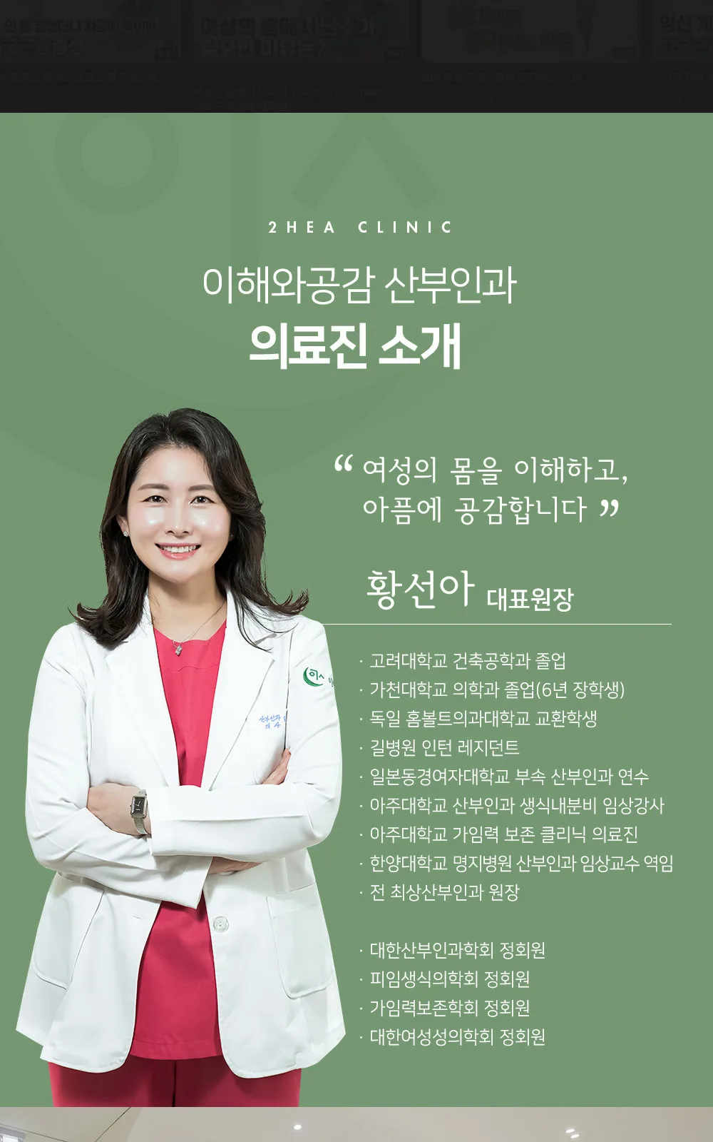시술 상세 7