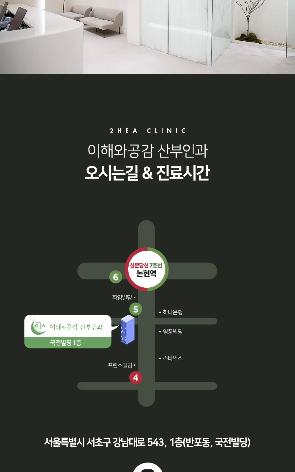 시술 상세 9