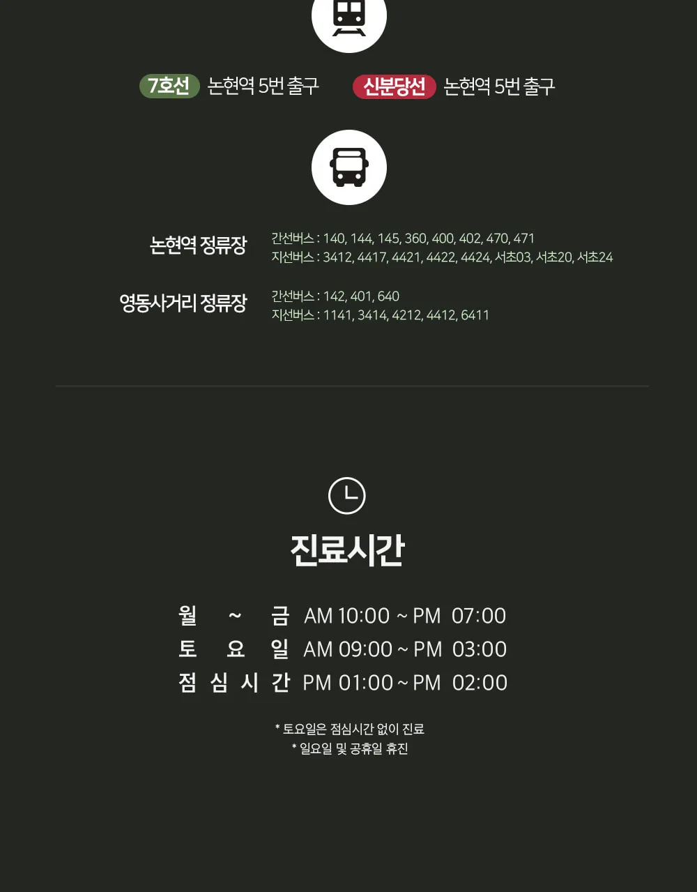 시술 상세 10