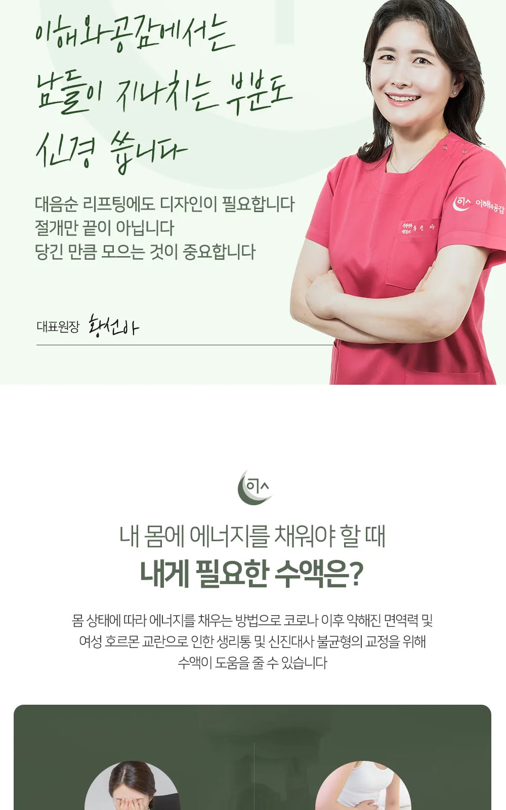 시술 상세 7