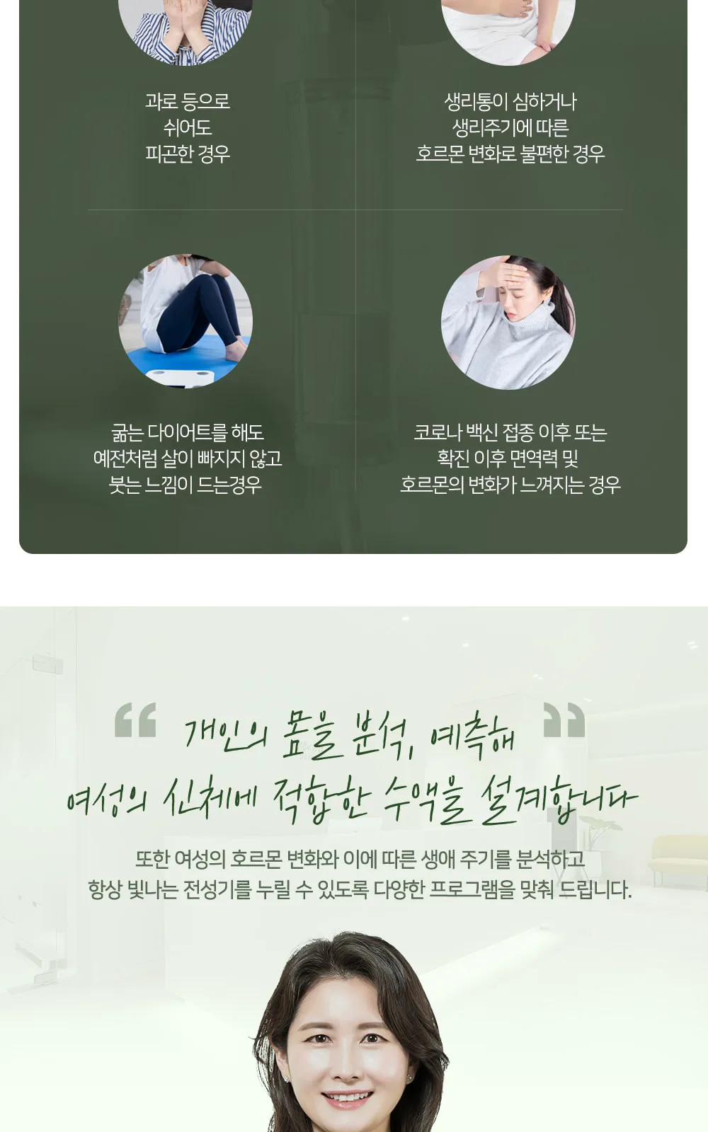 시술 상세 8