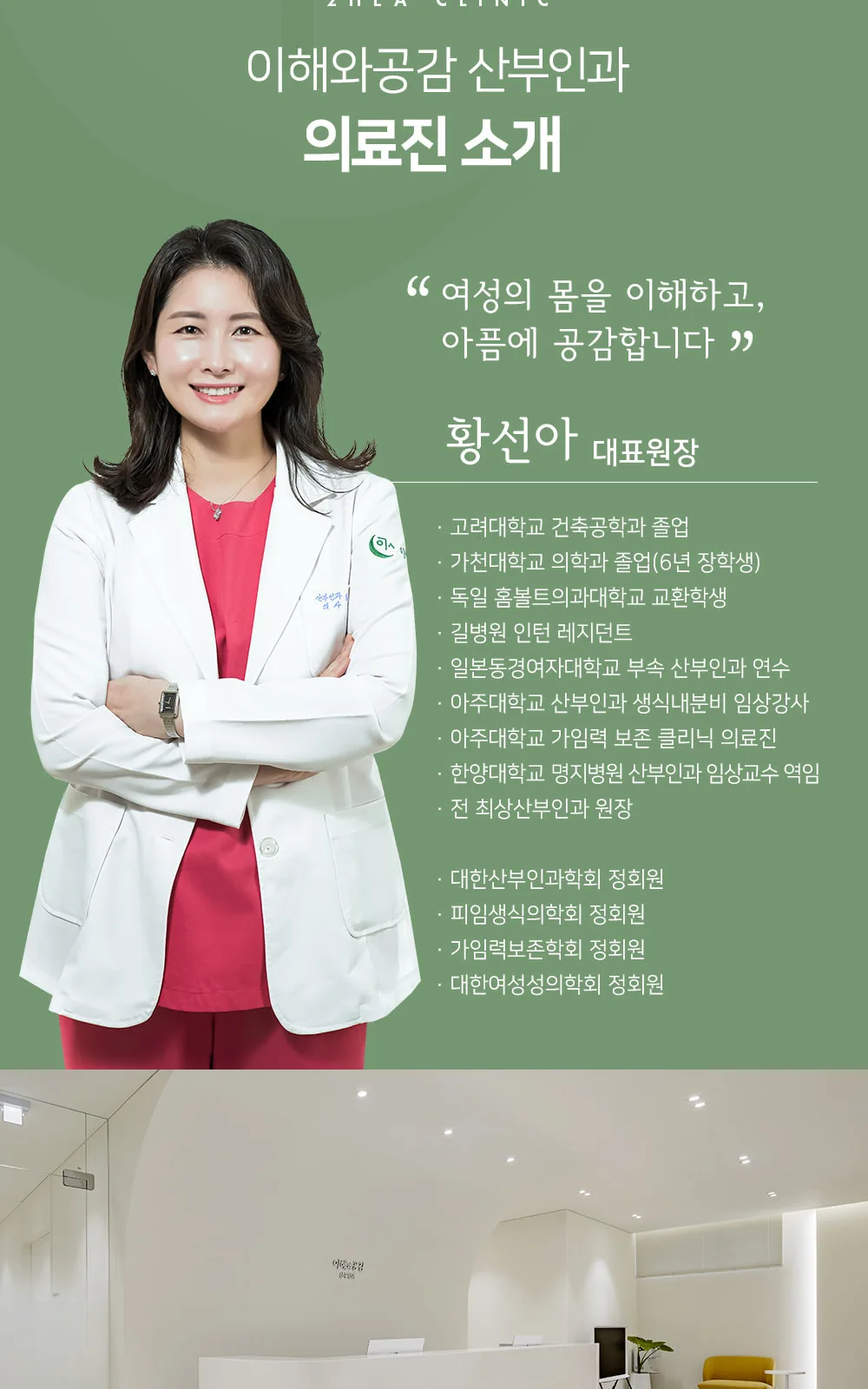 시술 상세 10