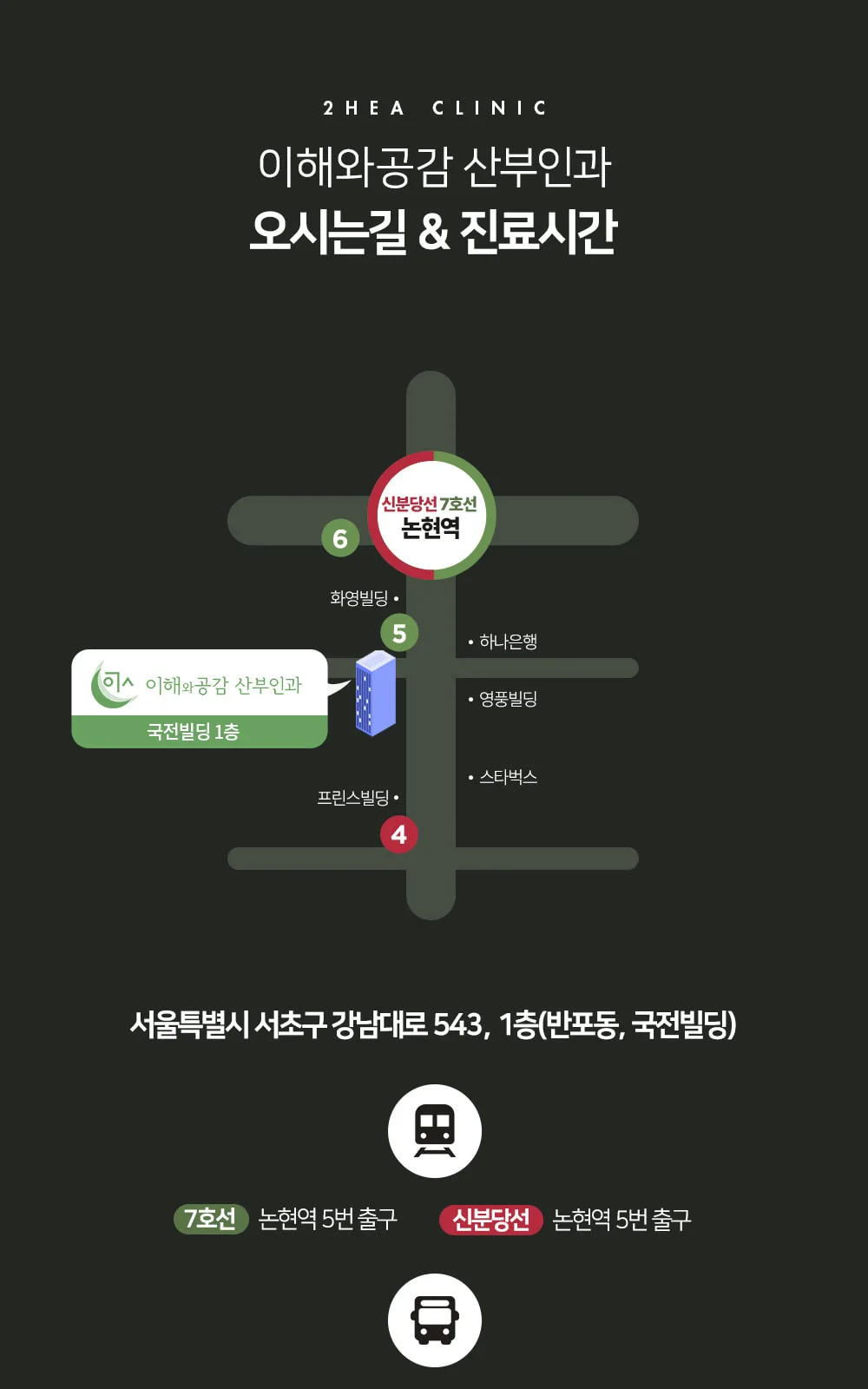 시술 상세 12