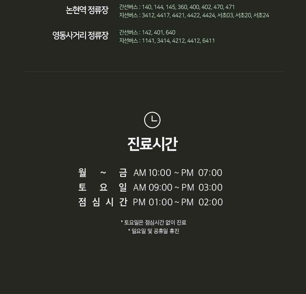 시술 상세 13