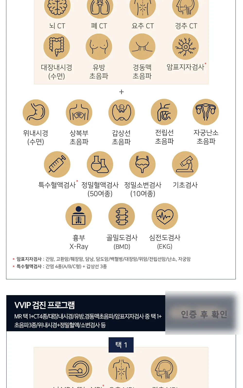 시술 상세 3
