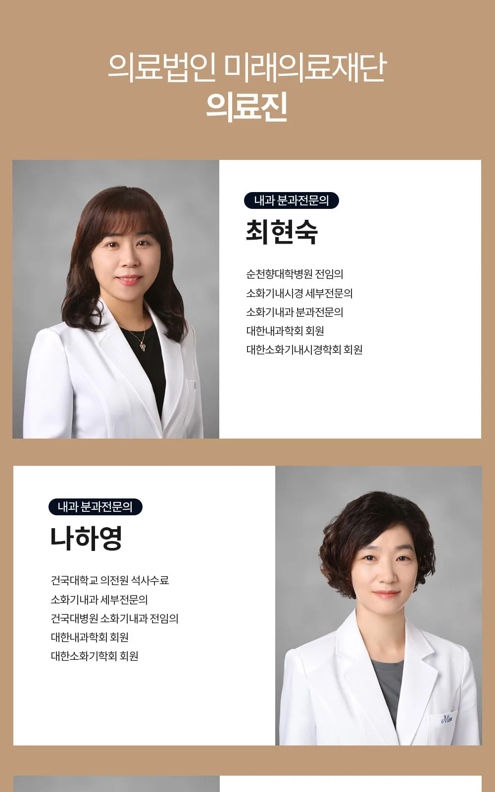 시술 상세 5