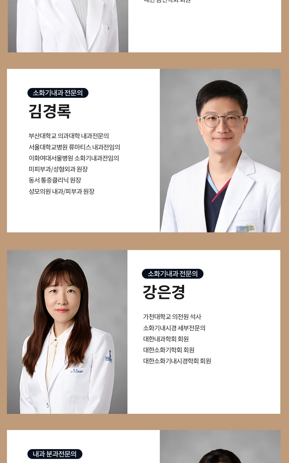 시술 상세 7