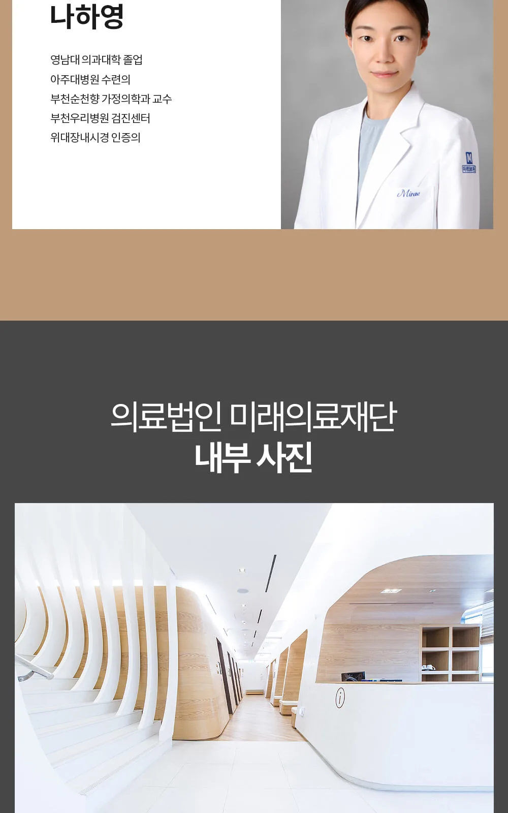 시술 상세 8