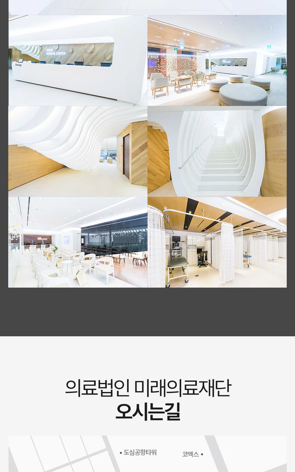시술 상세 9